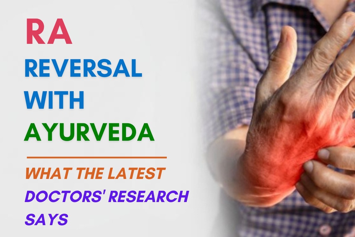 
                             RA Reversal With Ayurveda: What the Latest Doctors' Research Says
                             